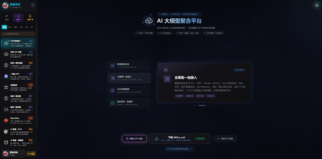 智能多帧场景示意图