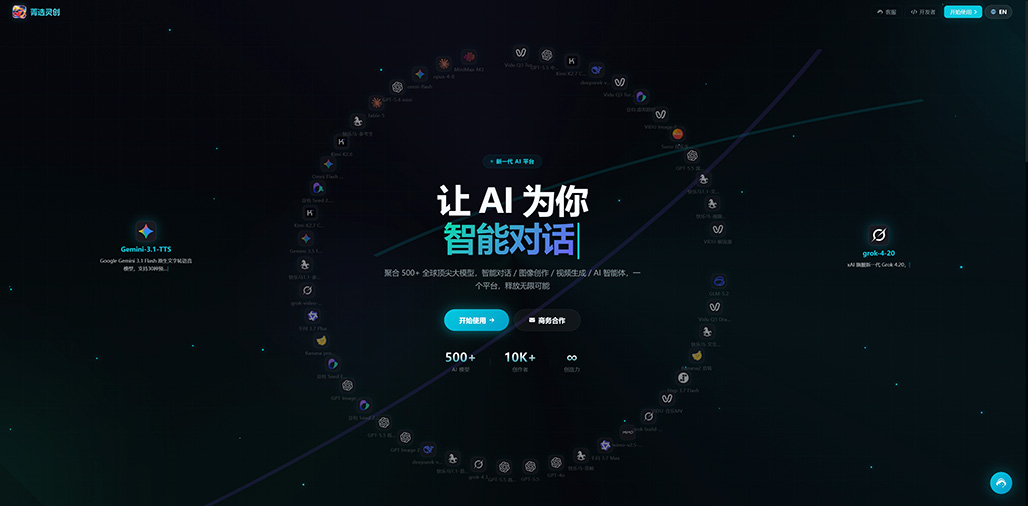制作场景示意图